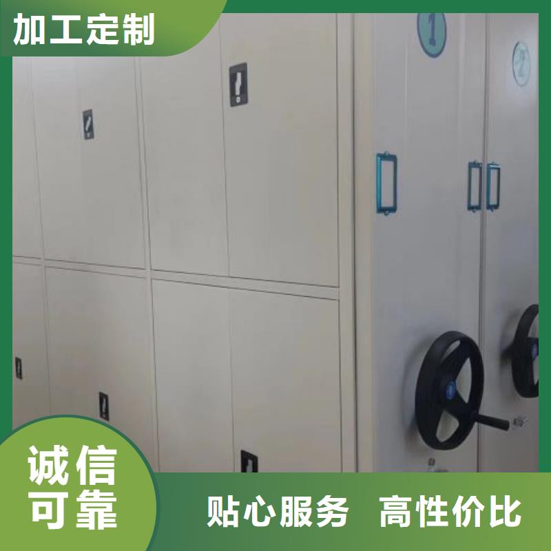 施工電話【澤信】半封閉式移動密集架