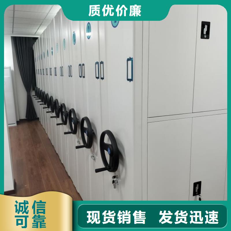 施工電話【澤信】半封閉式移動密集架