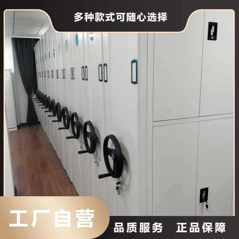 廠家銷售【澤信】檔案資料庫密集柜