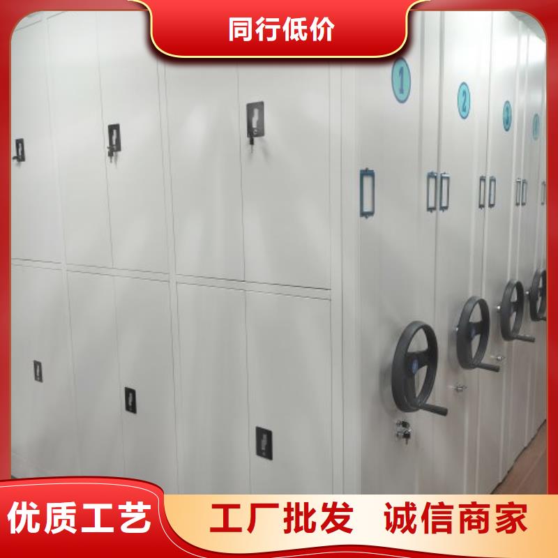 有优惠吗【泽信】档案保管移动密集柜