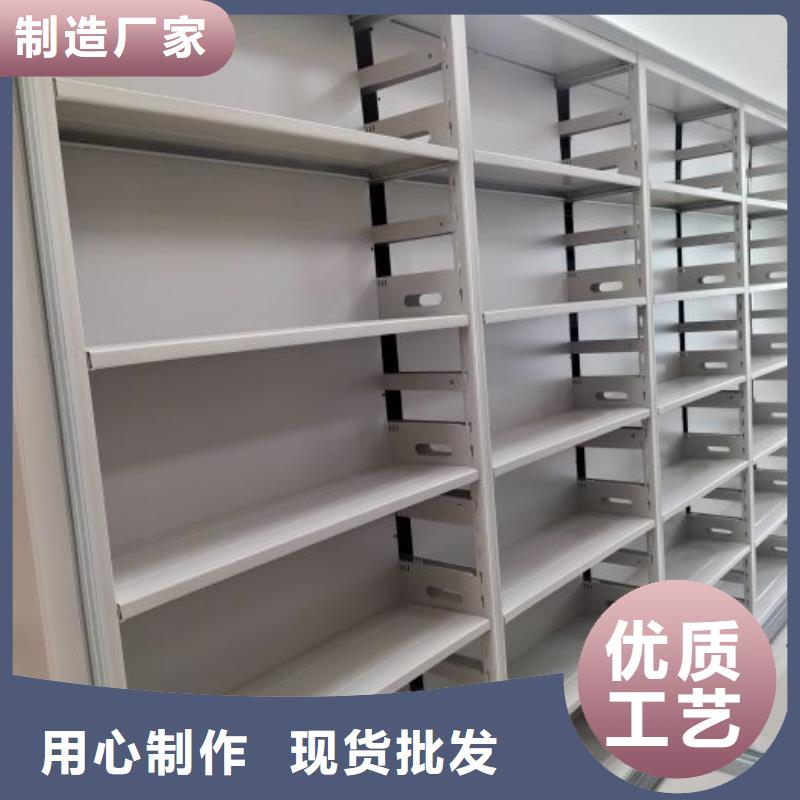 檔案室手搖密集架廠家匠心品質(zhì)