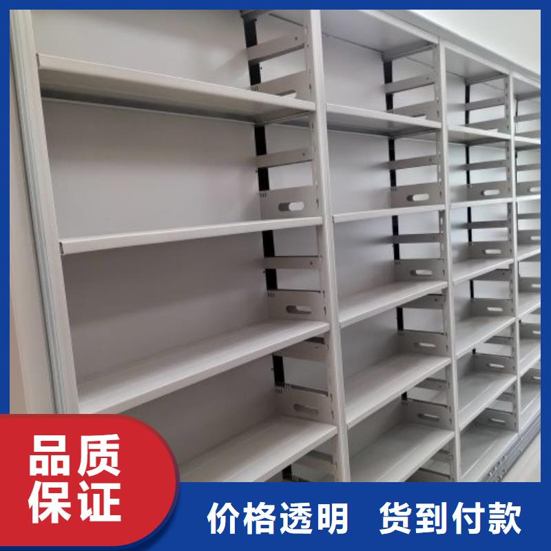 免费咨询【泽信】手动密集档案架