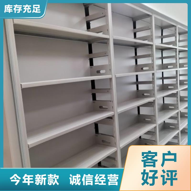 誠信【澤信】光盤密集柜