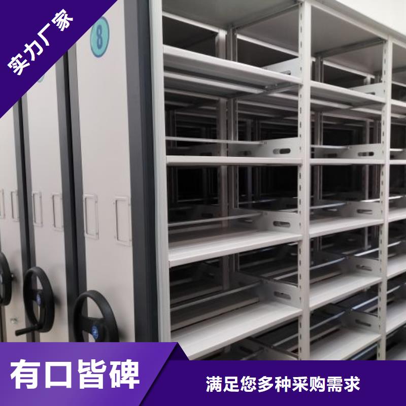 生产工艺【泽信】玻片密集柜