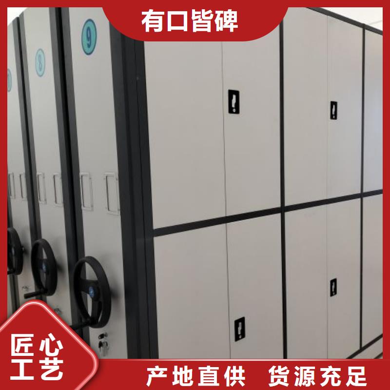 施工電話【澤信】半封閉式移動密集架