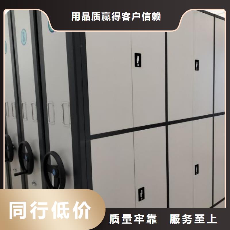 哪家便宜【泽信】可移动档案存放密集架