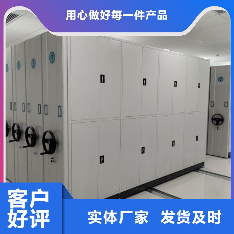 产品性能受哪些因素影响【泽信】底图密集柜