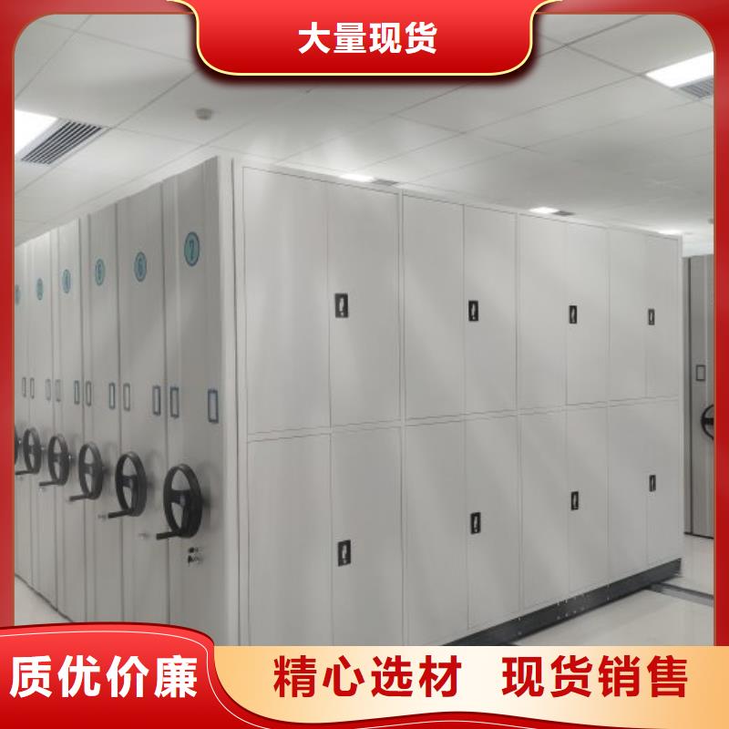 哪家便宜【泽信】可移动档案存放密集架