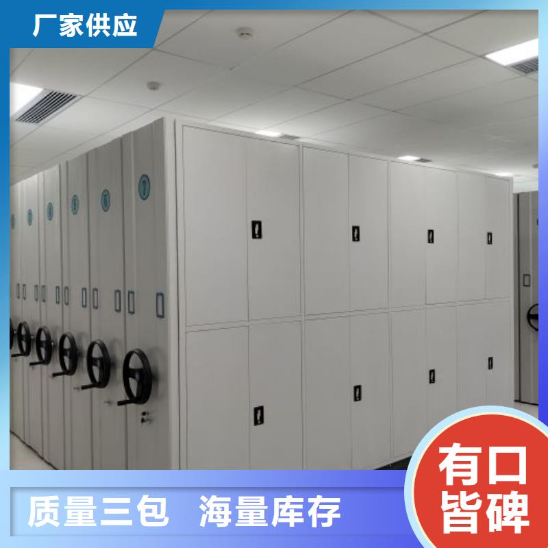 恭請來電【澤信】檔案庫房密集架