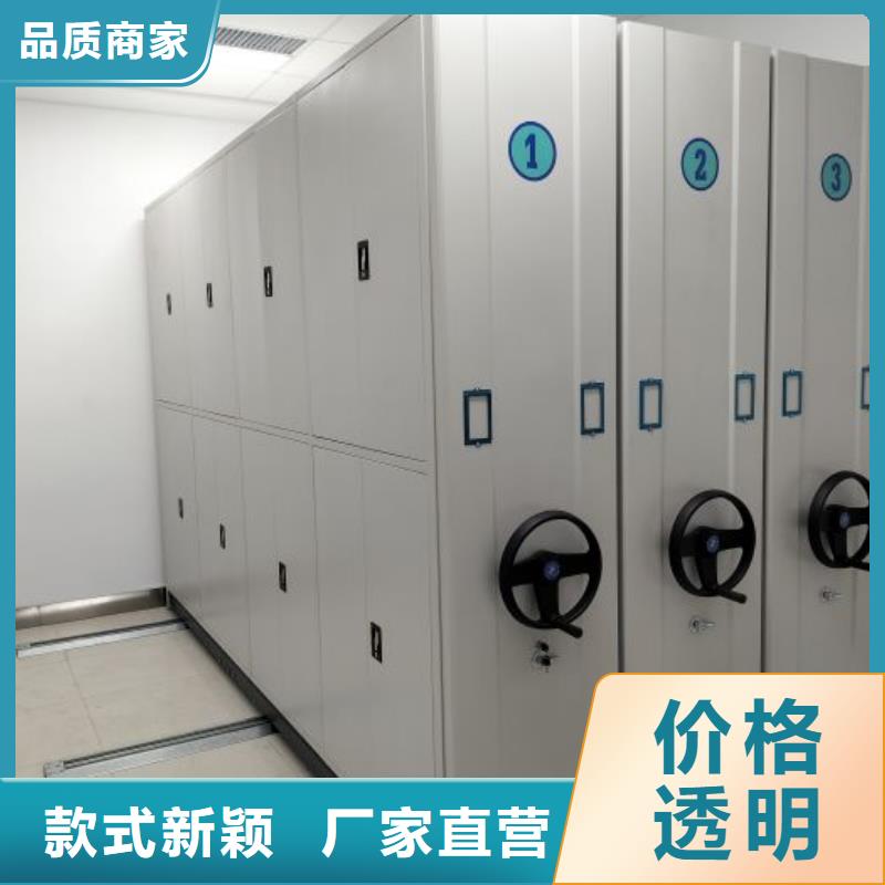 網上專賣【澤信】辦公密集架
