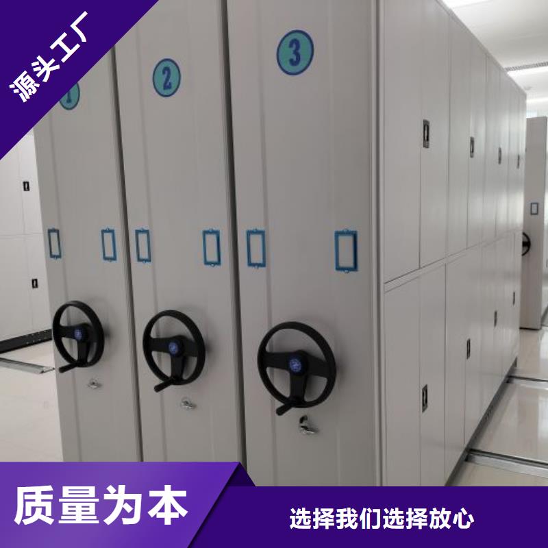 2025新价格##财务档案密集架厂家##电话咨询