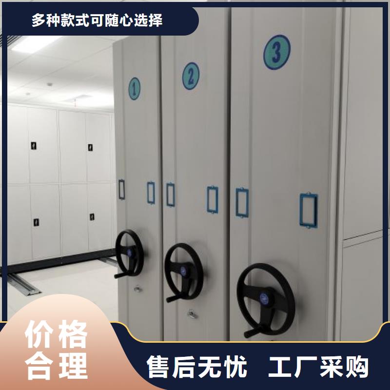 使用說明【澤信】臨高縣閉合式檔案密集柜