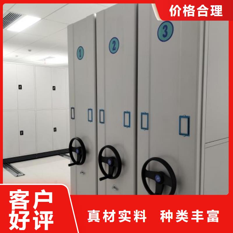 施工電話【澤信】半封閉式移動密集架