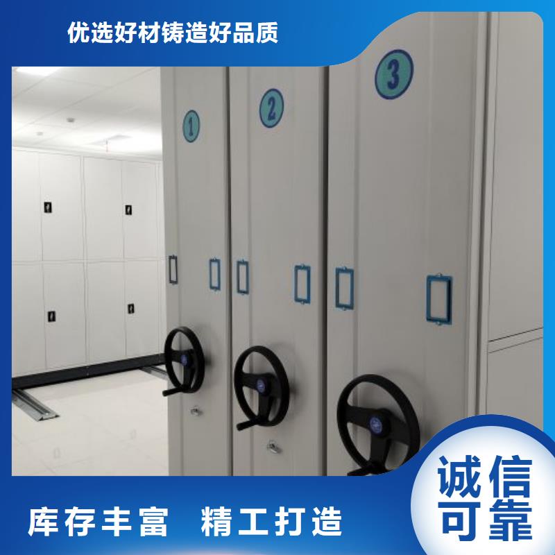 新颖潮流【泽信】手电动智能密集架