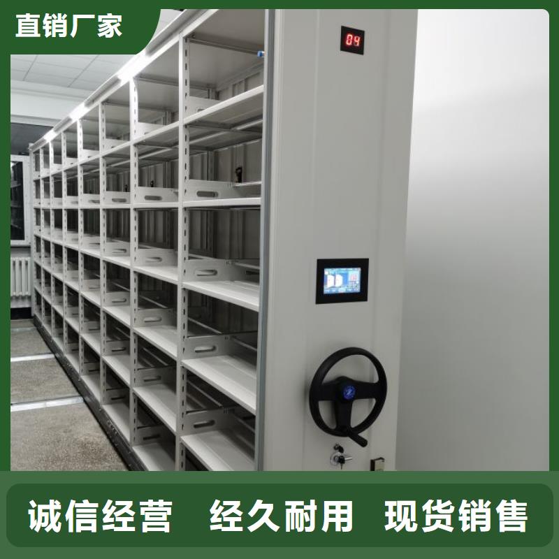 生产工艺【泽信】玻片密集柜