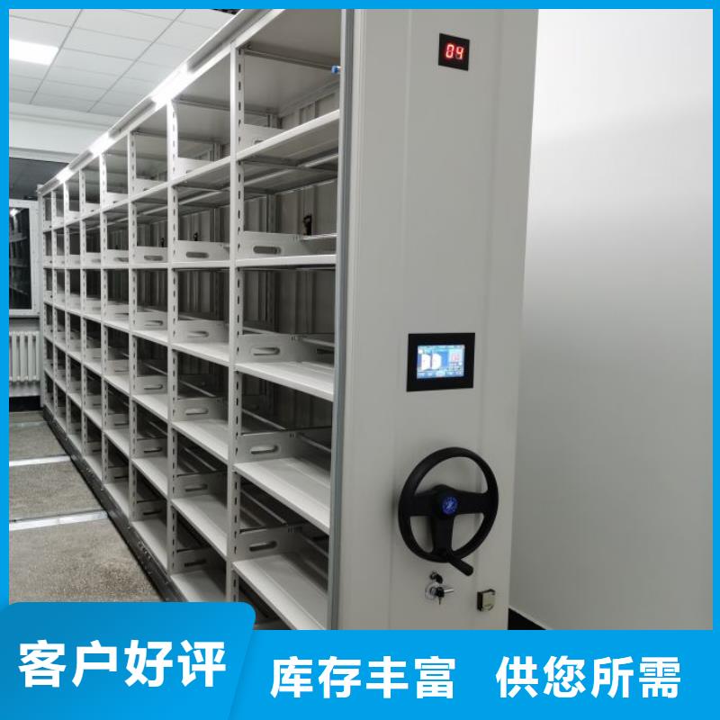 施工電話【澤信】半封閉式移動密集架