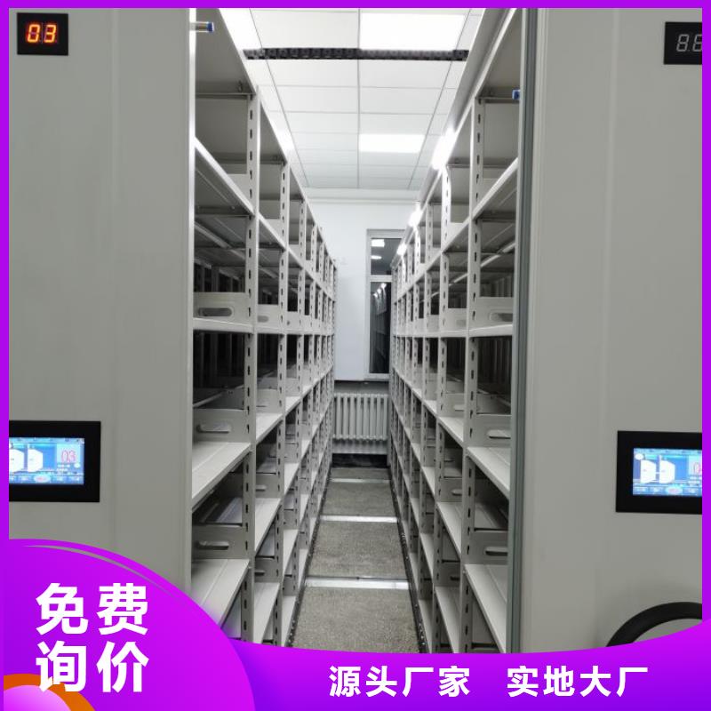 網上專賣【澤信】辦公密集架