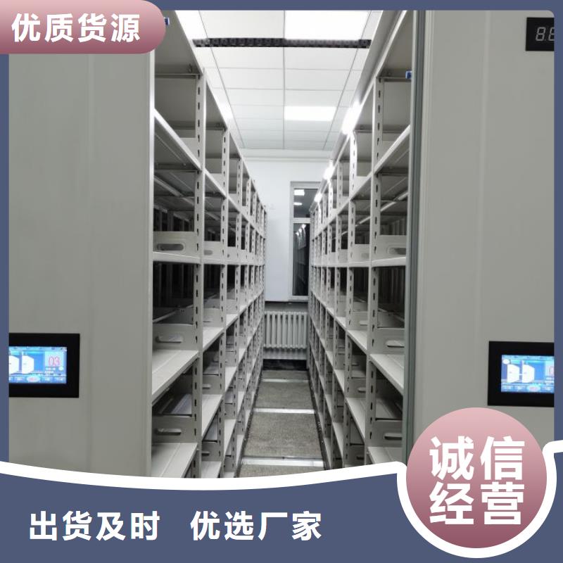 網上專賣【澤信】辦公密集架