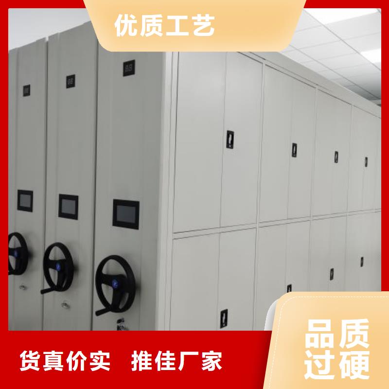 網上專賣【澤信】辦公密集架