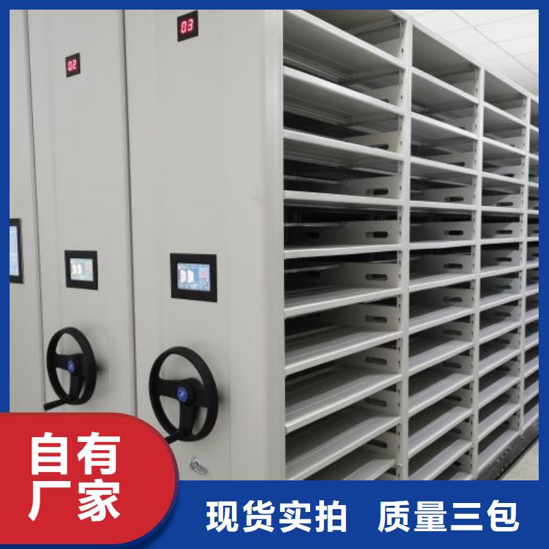 2025新价格##财务档案密集架厂家##电话咨询