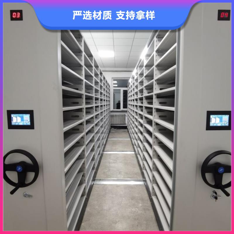 专业销售档案库房智能密集架-现货供应