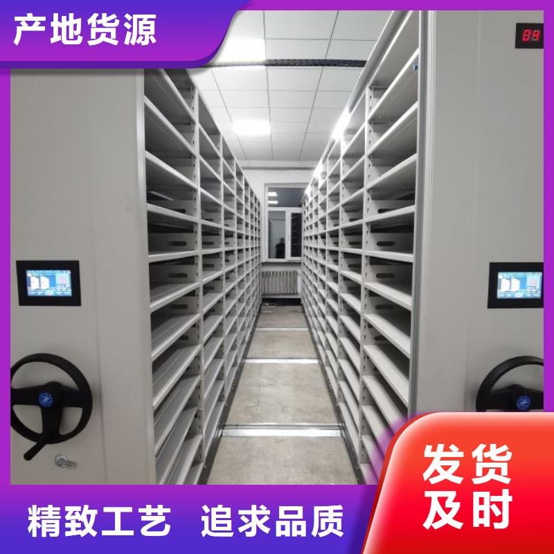 施工電話【澤信】半封閉式移動密集架