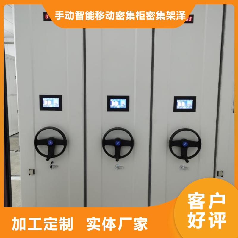 施工队伍【泽信】密集档案架