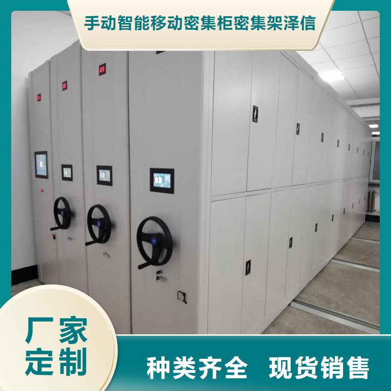 产品性能受哪些因素影响【泽信】底图密集柜
