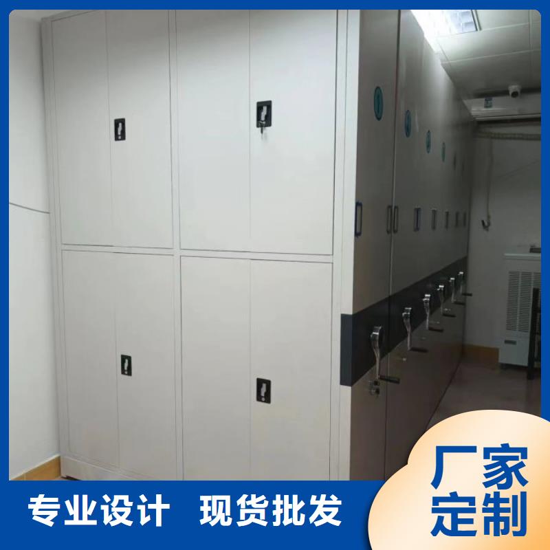 網上專賣【澤信】辦公密集架