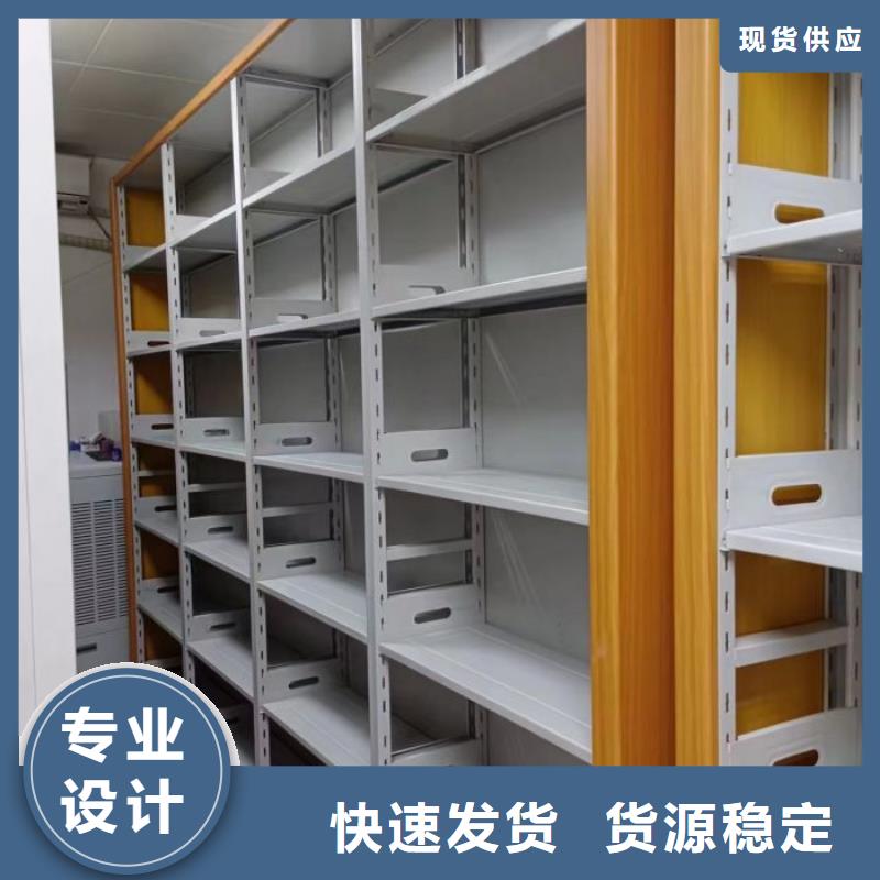 有优惠吗【泽信】档案保管移动密集柜