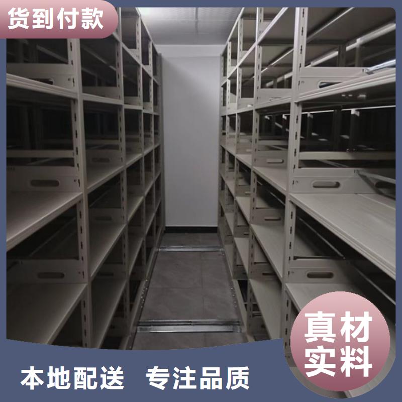 施工電話【澤信】半封閉式移動密集架