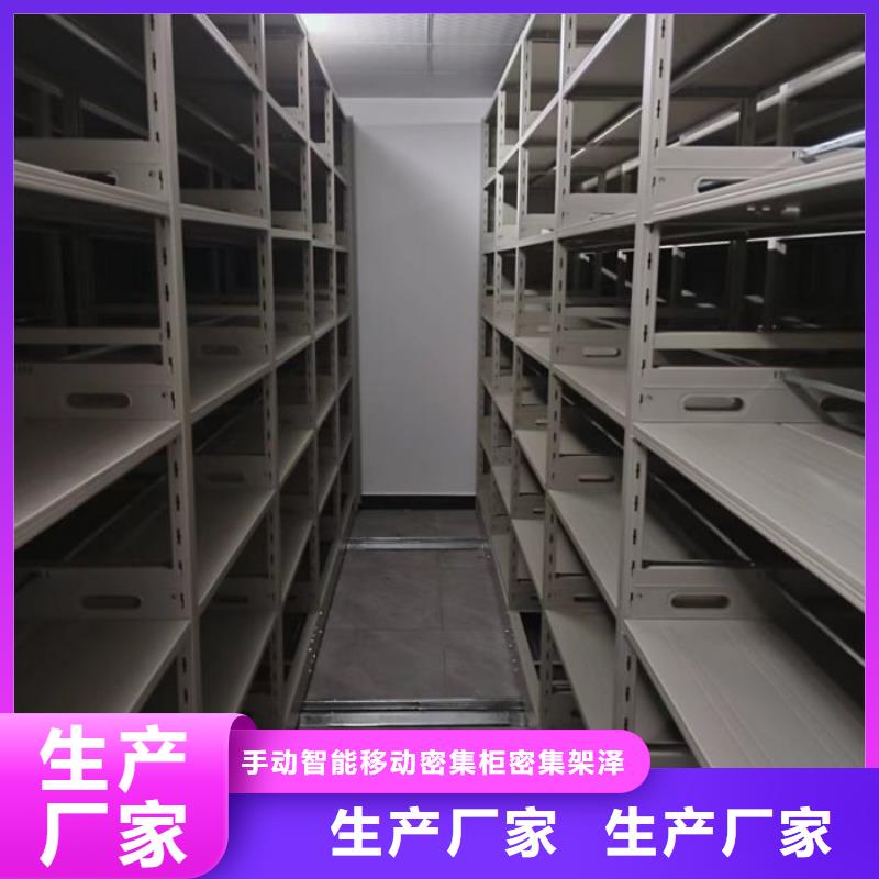 施工電話【澤信】半封閉式移動密集架