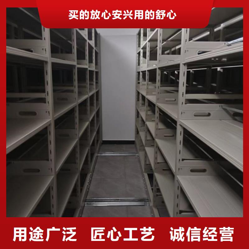 使用說明【澤信】臨高縣閉合式檔案密集柜