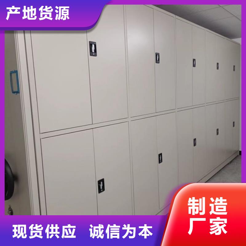 使用說明【澤信】臨高縣閉合式檔案密集柜