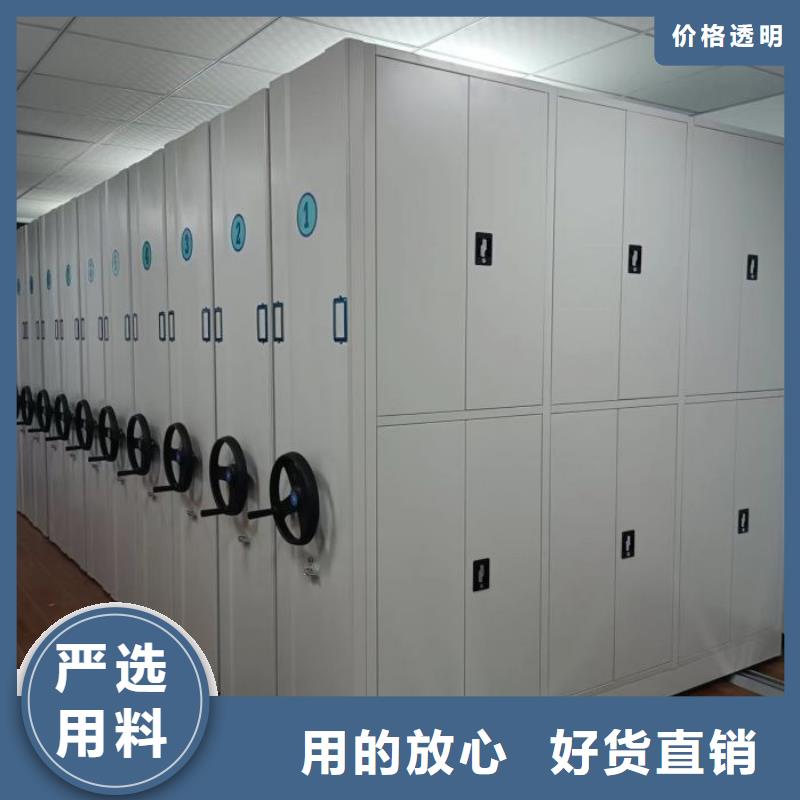 網上專賣【澤信】辦公密集架