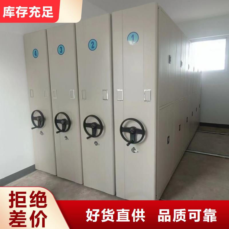 網上專賣【澤信】辦公密集架