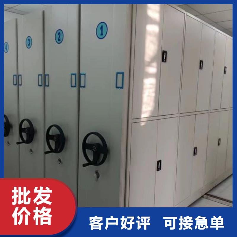 使用說明【澤信】臨高縣閉合式檔案密集柜