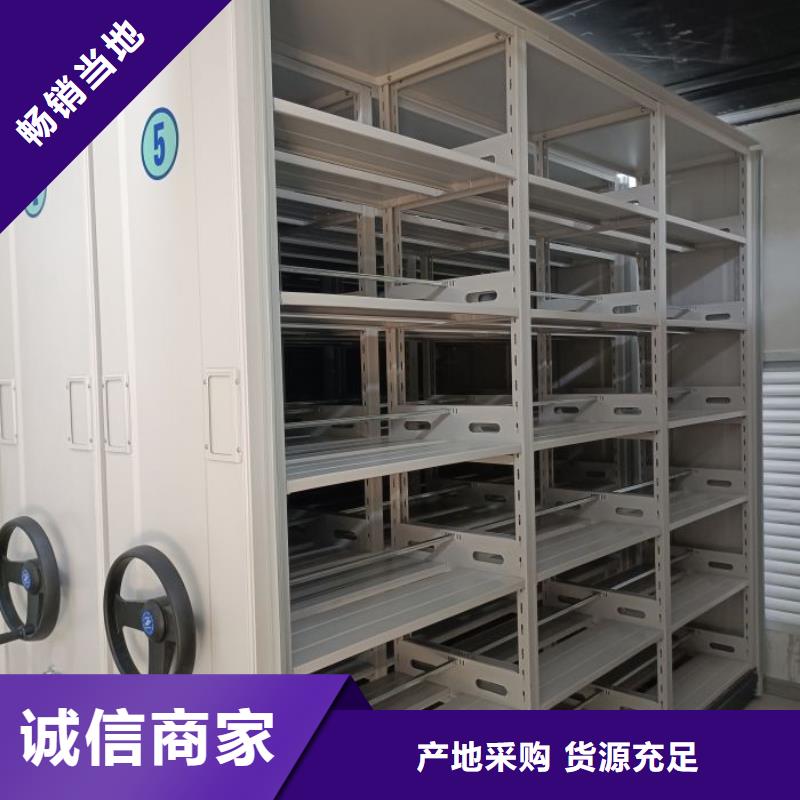 檔案室電動密集架專業配送