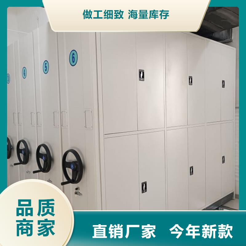 供應圖書密集架的批發商
