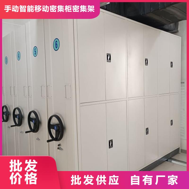 厂家销售【泽信】档案资料库密集柜