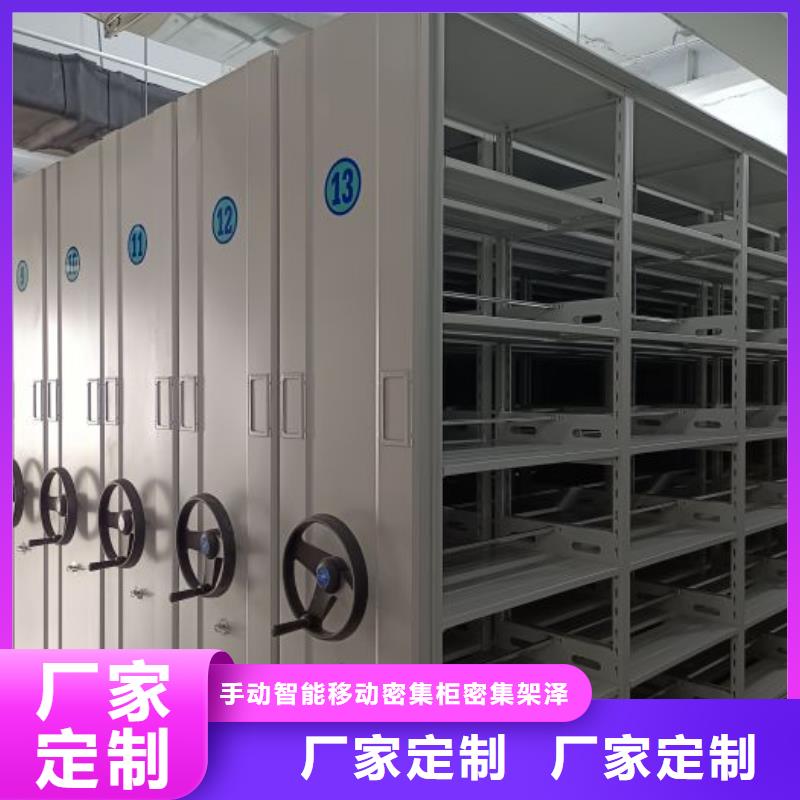 产品性能受哪些因素影响【泽信】底图密集柜