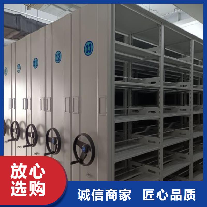施工電話【澤信】半封閉式移動密集架