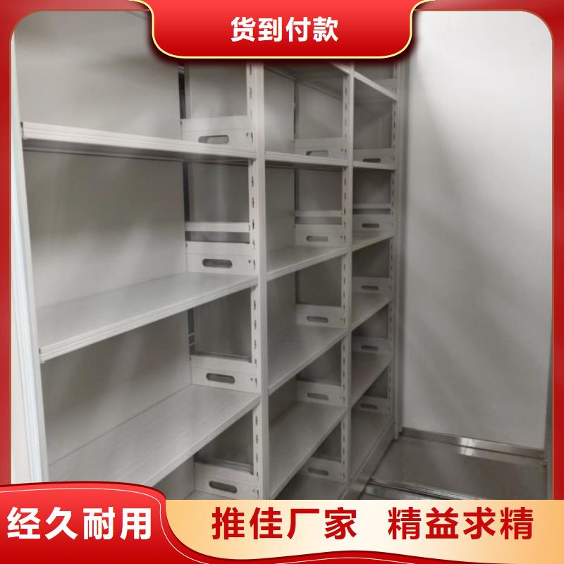 使用說明【澤信】臨高縣閉合式檔案密集柜