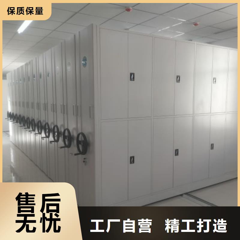 誠信有緣【澤信】導軌式檔案柜