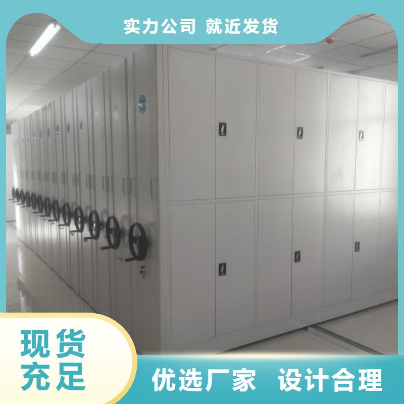 新颖潮流【泽信】手电动智能密集架