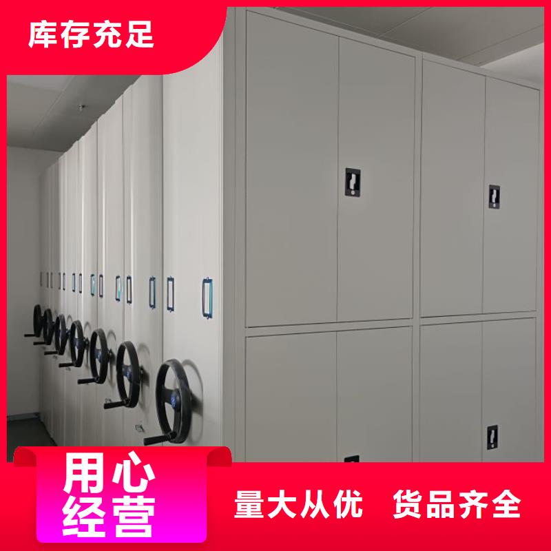 使用說明【澤信】臨高縣閉合式檔案密集柜