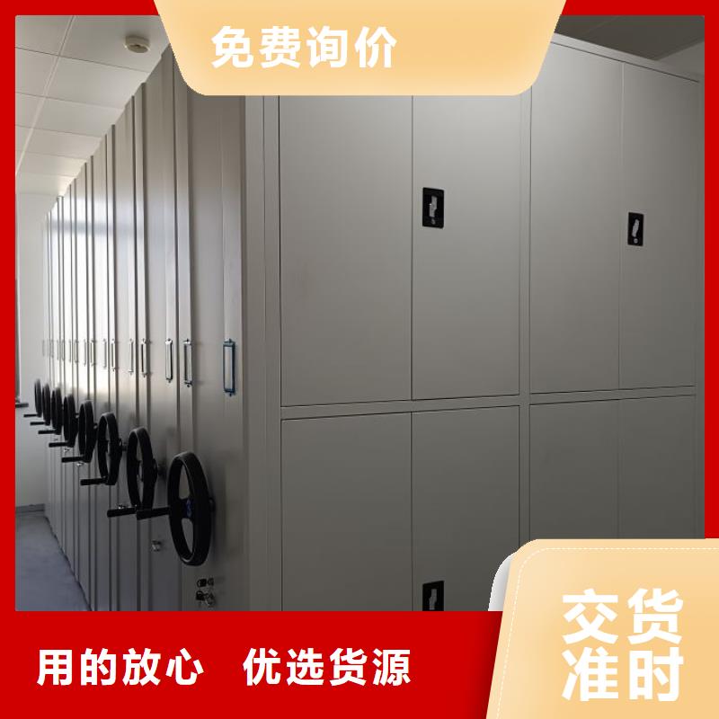 使用說明【澤信】臨高縣閉合式檔案密集柜