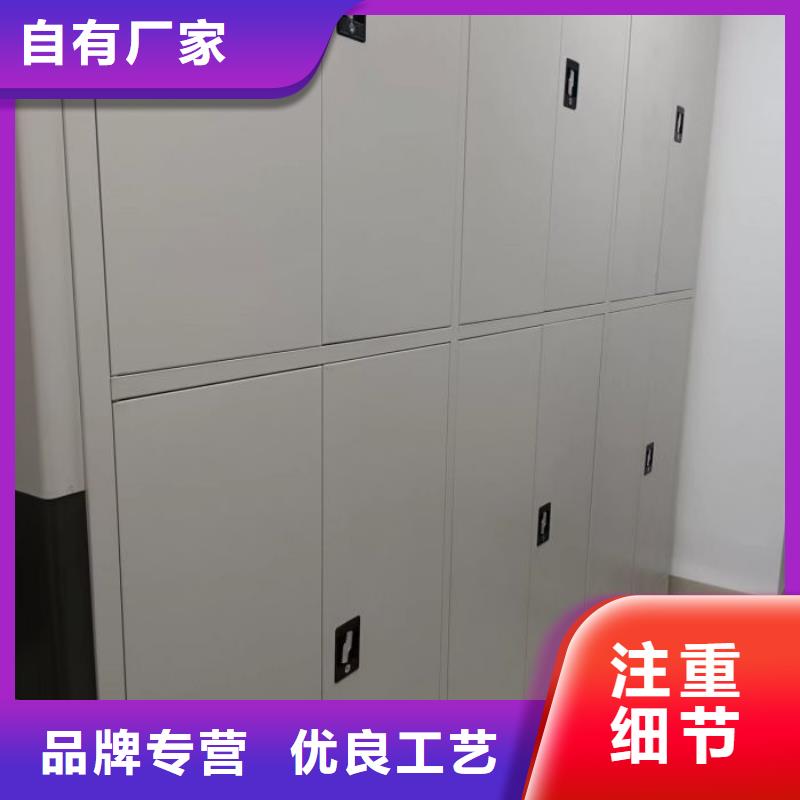 施工電話【澤信】半封閉式移動密集架