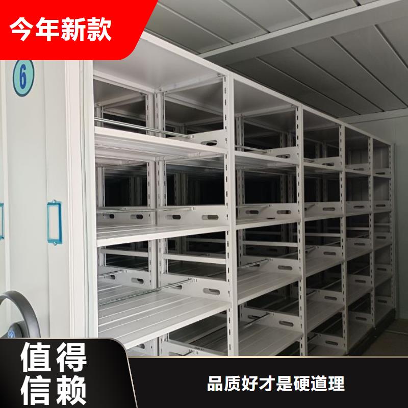 2025新价格##财务档案密集架厂家##电话咨询