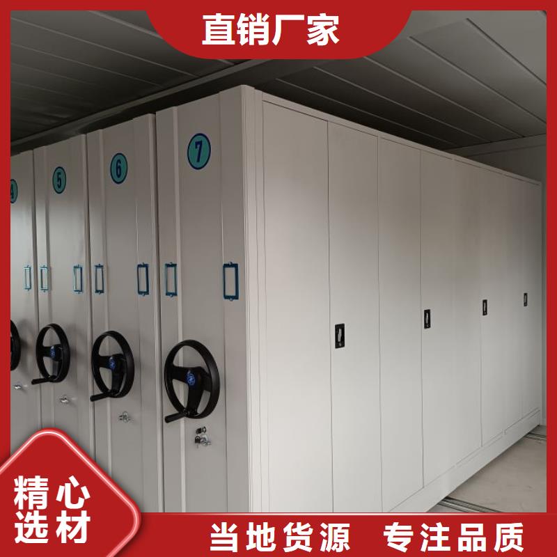 销售公司【泽信】密集型档案移动柜